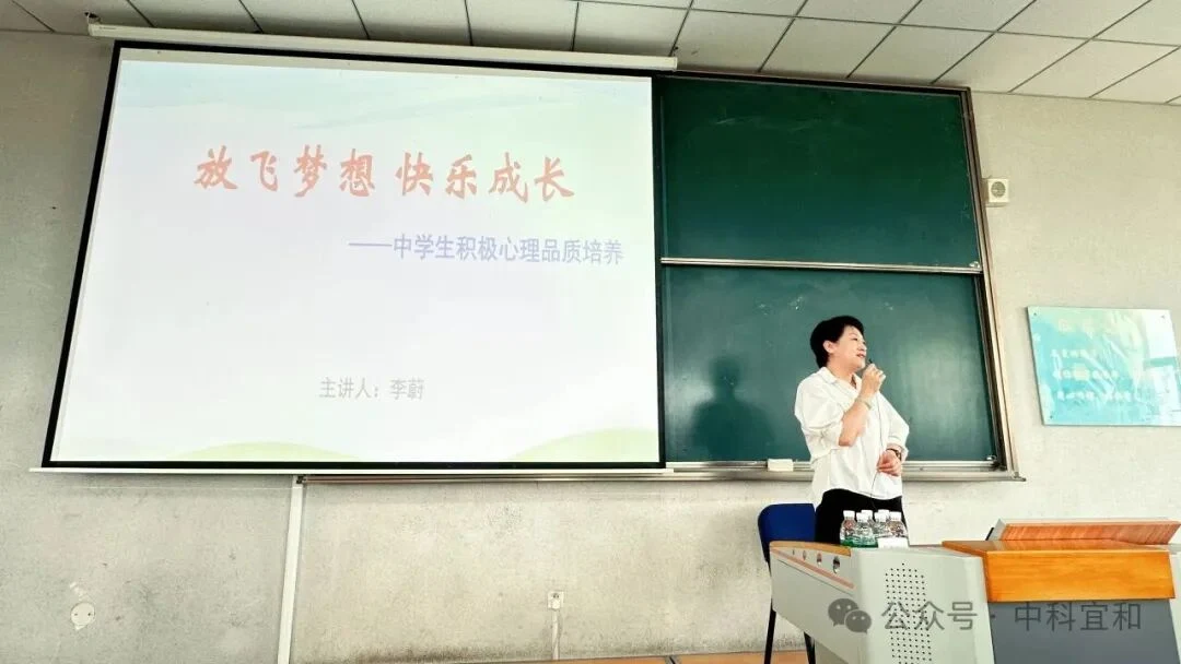 李蔚在讲台上围绕学习与成长开展分享