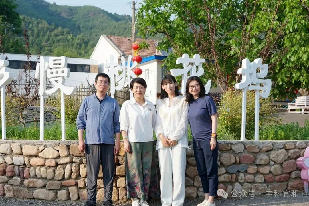 到访团队在多慢桃花坞园区入口合影